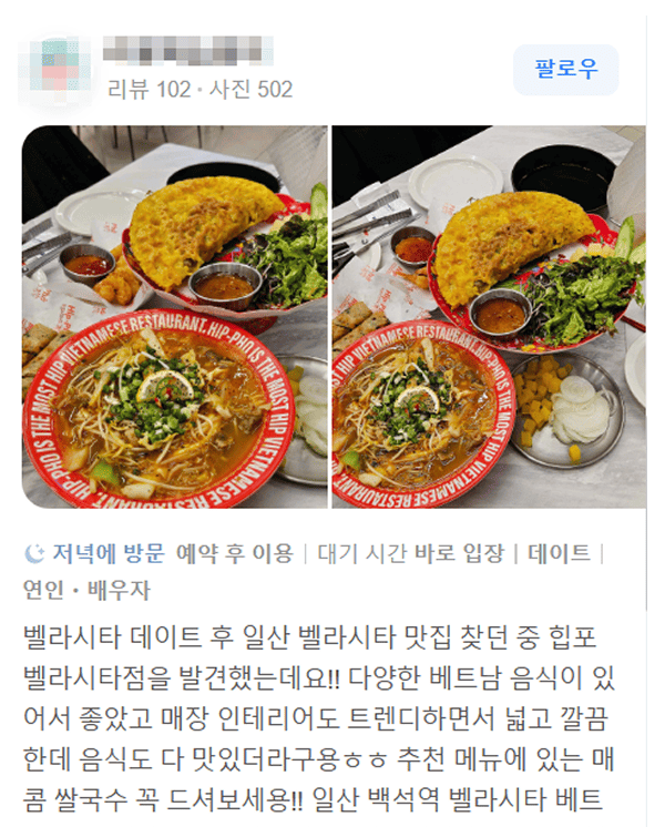힙포 리뷰